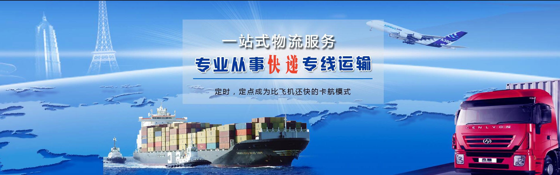 合山到丹麦物流公司-合山至丹麦物流专线-合山空运到丹麦-优时通物流有限公司