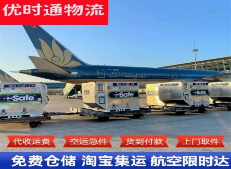 合山到丹麦物流专线-合山到丹麦空运公司