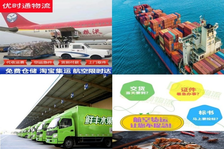 合山到丹麦航空货运公司-合山到丹麦物流专线